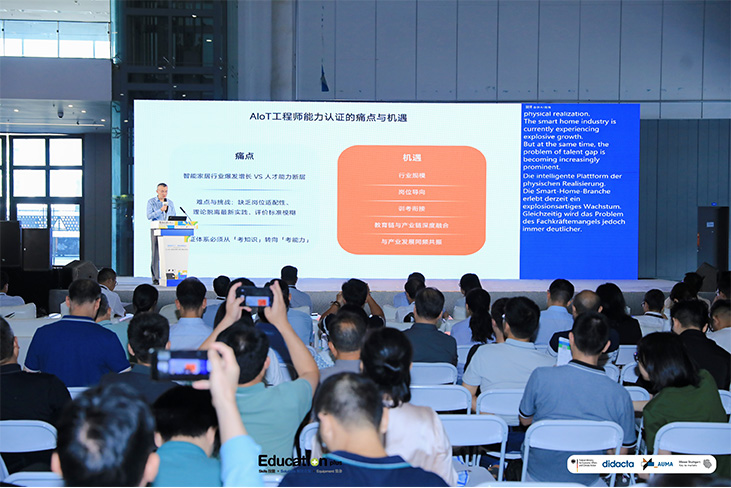 多元活动深度赋能，把握行业前沿趋势